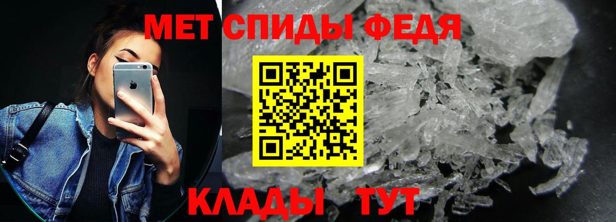 Амфетамин  Вход с VPN  Калининград  Amphetamine 97% 