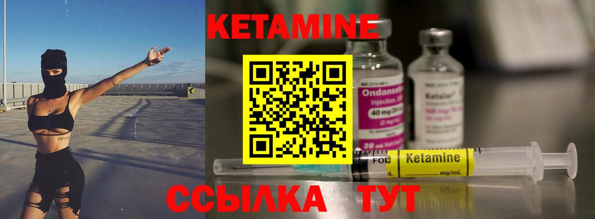 Калининград  KRAKEN как войти  Вход с VPN  Кетамин ketamine 