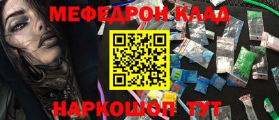 сатива Краснознаменск