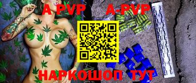 кокаин перу Краснодар