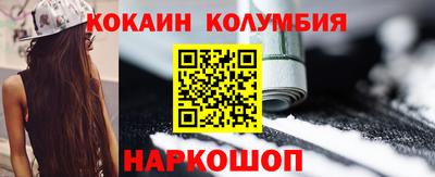 сатива Краснознаменск