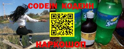 кокаин перу Краснодар