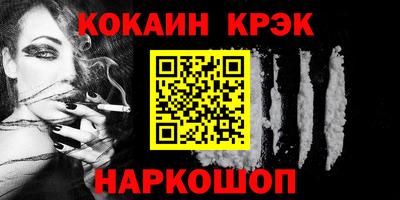 PSILOCYBIN Краснокаменск