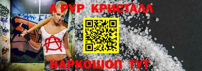 сатива Краснознаменск