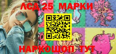 PSILOCYBIN Краснокаменск