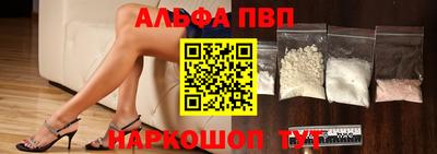 кокаин перу Краснодар
