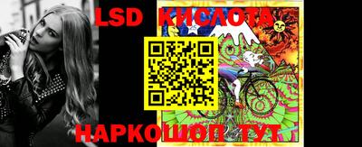 PSILOCYBIN Краснокаменск