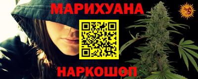 кокаин перу Краснодар