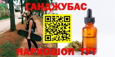 кокаин перу Краснодар