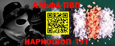 сатива Краснознаменск