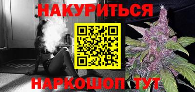 кокаин перу Краснодар