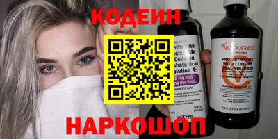 сатива Краснознаменск