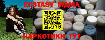PSILOCYBIN Краснокаменск