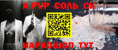 PSILOCYBIN Краснокаменск