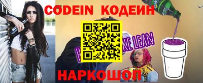 сатива Краснознаменск