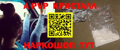 кокаин перу Краснодар