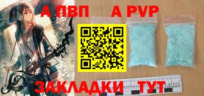 кокаин перу Краснодар