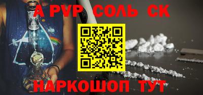 PSILOCYBIN Краснокаменск