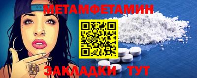 PSILOCYBIN Краснокаменск