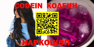 сатива Краснознаменск