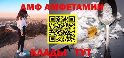 кокаин перу Краснодар