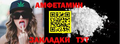 сатива Краснознаменск