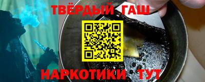 кокаин перу Краснодар