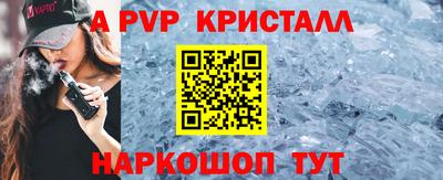 кокаин перу Краснодар