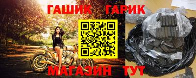 сатива Краснознаменск