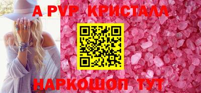 сатива Краснознаменск