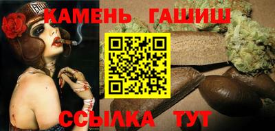 сатива Краснознаменск