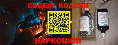 PSILOCYBIN Краснокаменск