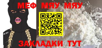 PSILOCYBIN Краснокаменск