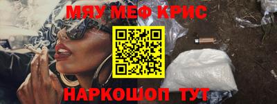 PSILOCYBIN Краснокаменск