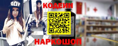 кокаин перу Краснодар