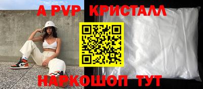 сатива Краснознаменск