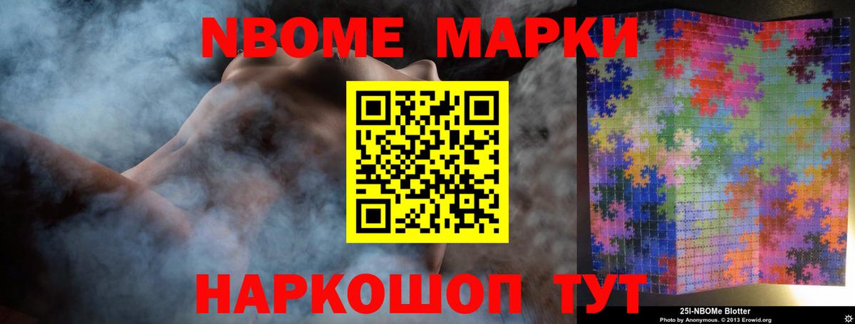 Калининград  LSD-25 экстази  Вход с VPN  ЛСД экстази ecstasy 