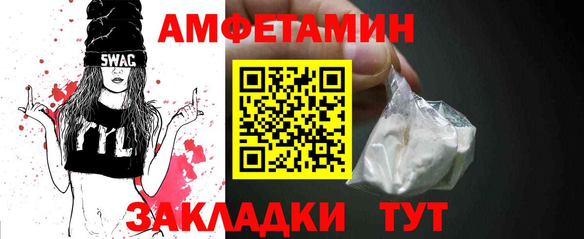 Первитин кристалл Калининград