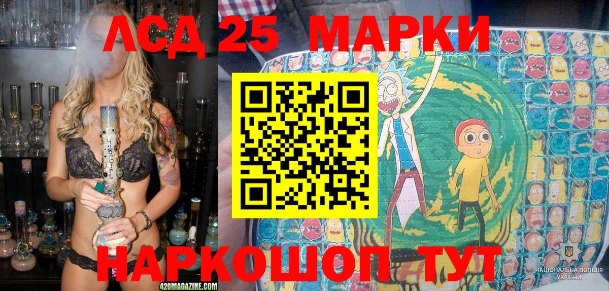 Калининград  Марки N-bome 1,5мг  Марки N-bome 1,5мг  Вход с VPN 